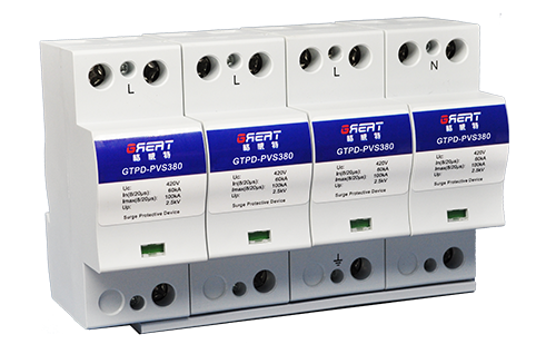 GTPD-PVS系列光伏專用（交流側）防雷器